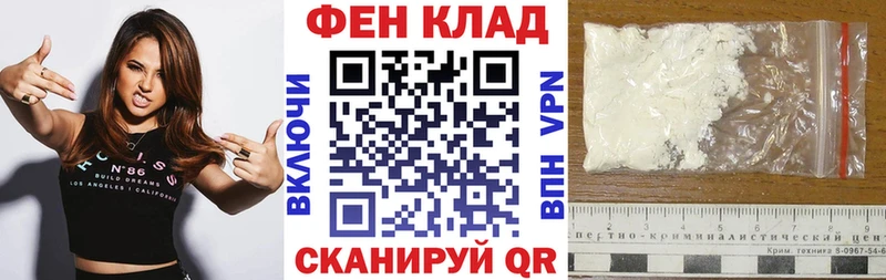 магазин продажи   Богучар  АМФЕТАМИН Розовый 
