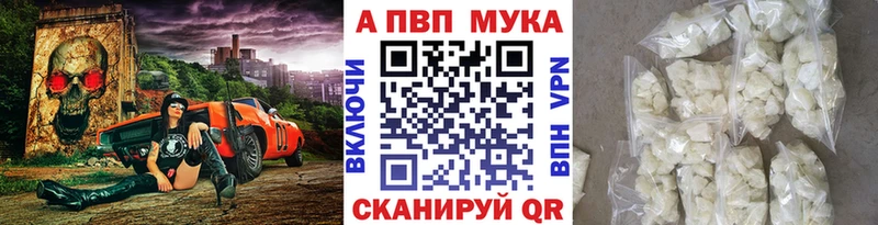 blacksprut как зайти  Богучар  А ПВП кристаллы  где найти  