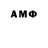 Амфетамин 98% Vova Goza