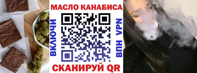 Canna-Cookies марихуана  Богучар 