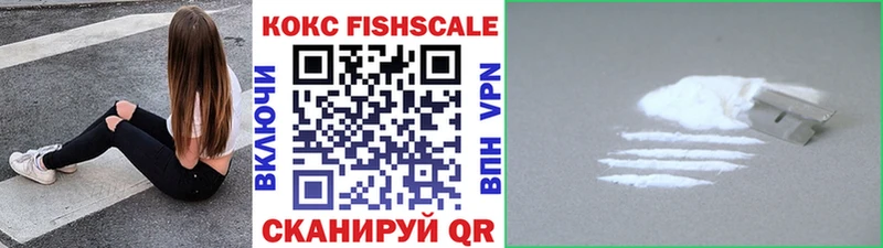 Кокаин VHQ  KRAKEN   Богучар 