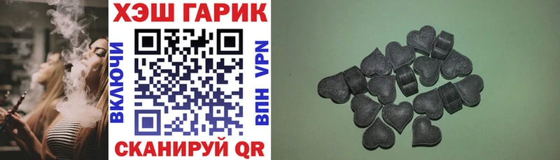 MEGA вход  Богучар  ГАШИШ индика сатива 