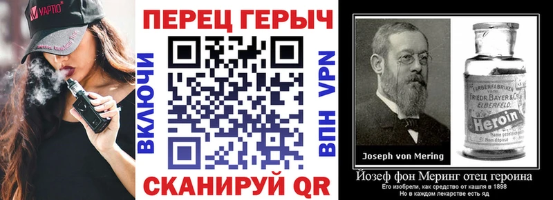 Героин VHQ  площадка формула  Богучар  цена наркотик 