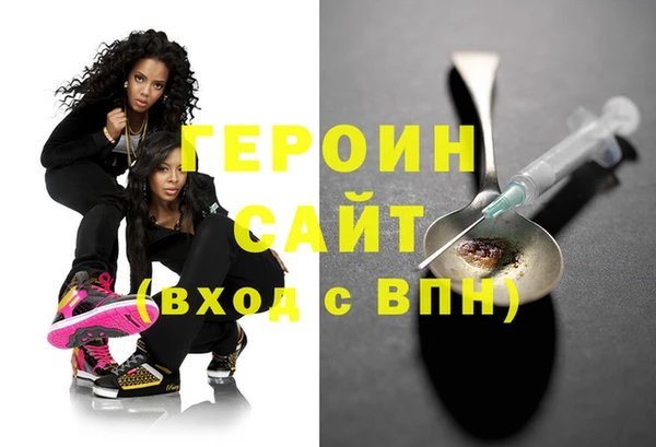 бутират Вуктыл