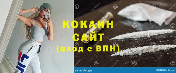 героин Балахна