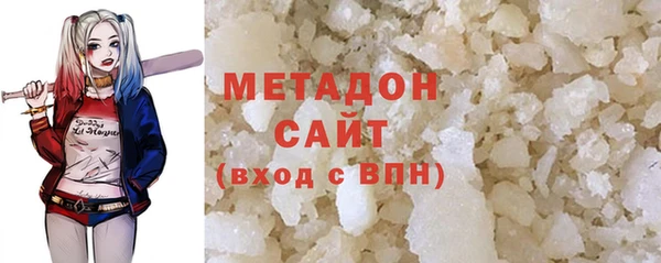 героин Балахна