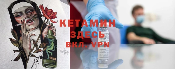 героин Балахна
