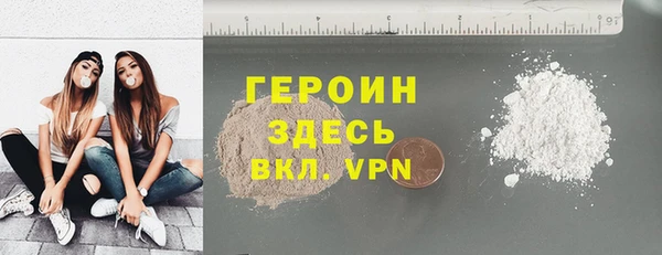 героин Балахна