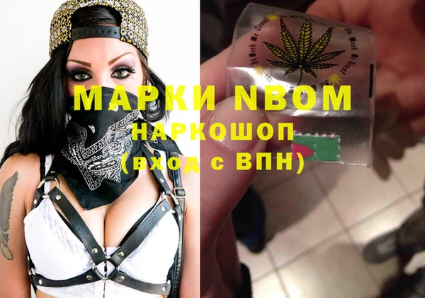 spice Балабаново