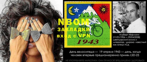 spice Балабаново