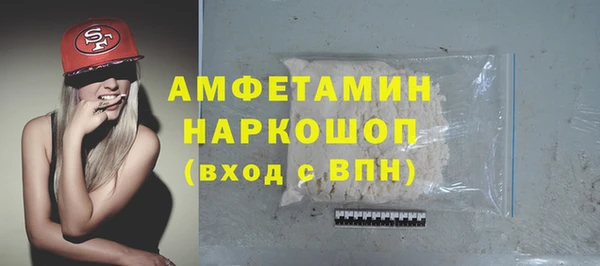героин Балахна