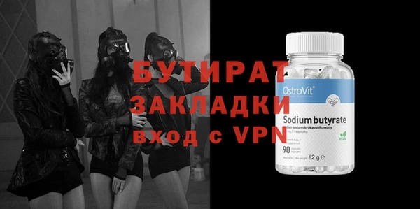 spice Балабаново