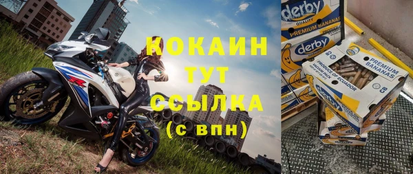 героин Балахна