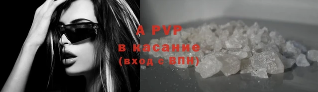 spice Балабаново