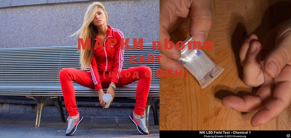 spice Балабаново