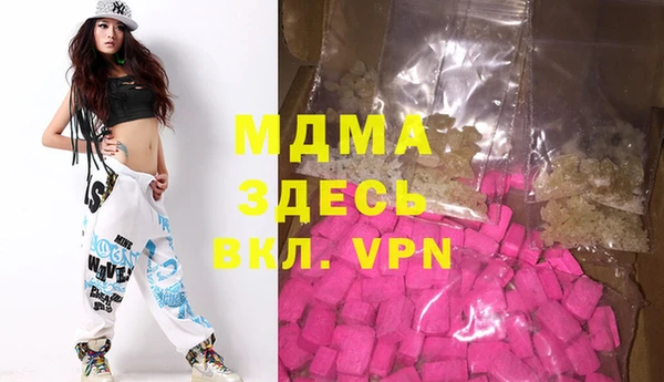 героин Балахна