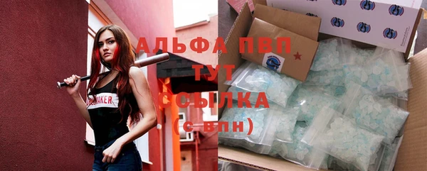 spice Балабаново
