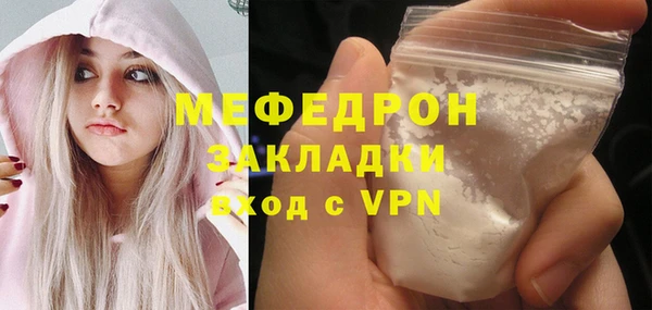 меф Покачи