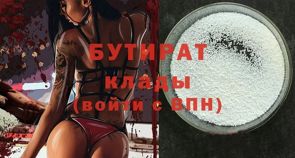 spice Балабаново