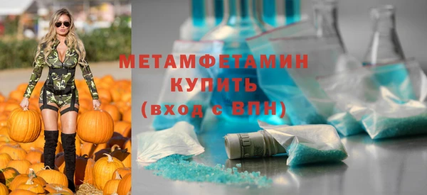скорость mdpv Аркадак