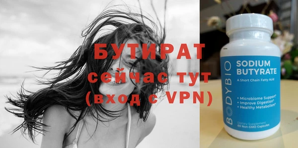 героин Балахна