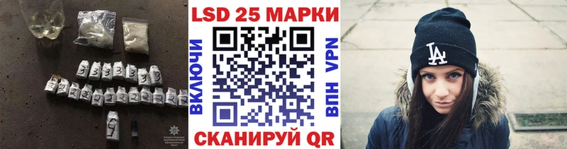 ЛСД экстази кислота  hydra как войти  Богучар 