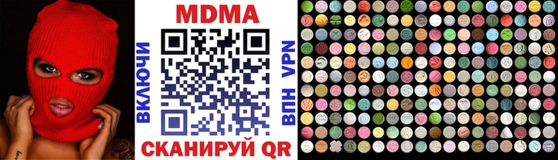 МДМА VHQ  Богучар 