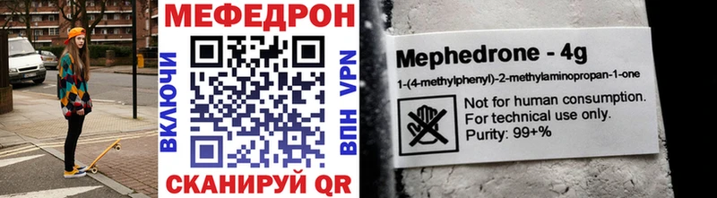 МЕФ 4 MMC omg ТОР Богучар