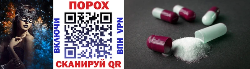 Первитин кристалл Богучар