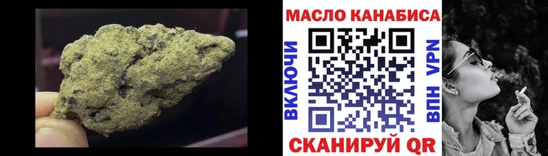 KRAKEN зеркало  Богучар  Дистиллят ТГК THC oil 