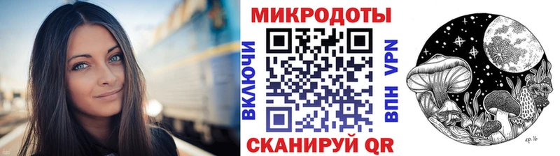 Галлюциногенные грибы прущие грибы  Богучар 